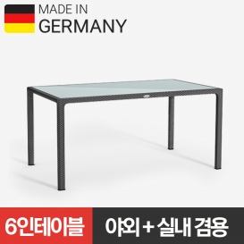 [독일정식수입품]레츄자 6인 다이닝 테이블 (그레이)