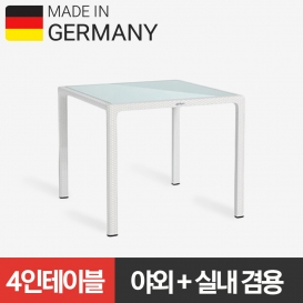 독일 레츄자 야외/실내 겸용 소형 다이닝 테이블 (4인) - 화이트