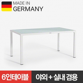 [독일정식수입품]레츄자 6인 다이닝 테이블 (화이트)