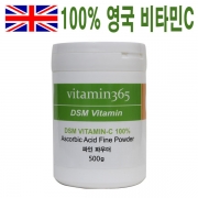 영국DSM 순수 분말가루 비타민C 100% 500g