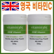 비타민C 100% 영국산 500g+500g