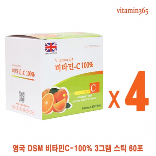 영국 비타민C 100% 3그램 60포 4박스