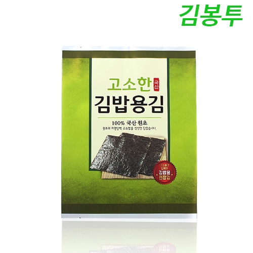 고소한 김밥용김(녹색)