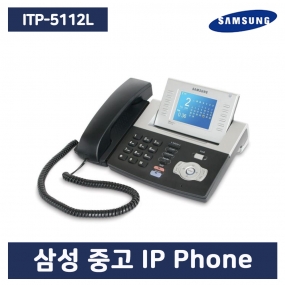 [중고] ITP-5112L 인터넷 IP Phone 전화기