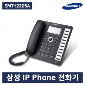 삼성정품 SMT-i2205A 인터넷 IP Phone 전화기