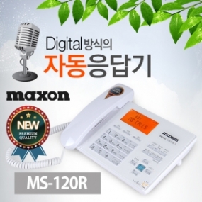 MS-120R 녹음(취) 전화기