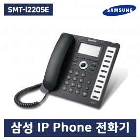 삼성정품 SMT-i2205E 인터넷 IP Phone 전화기
