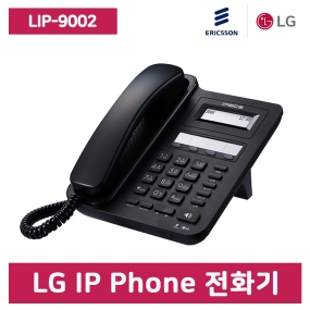 LG정품 LIP-9002 인터넷 IP Phone 전화기