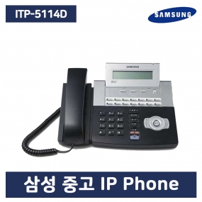 [중고] ITP-5114D 인터넷 IP Phone 전화기