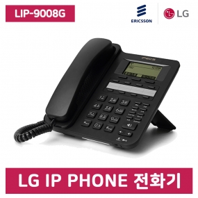 LG정품 LIP-9008G 인터넷 IP Phone 전화기