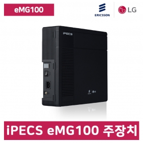 iPECS eMG100 주장치