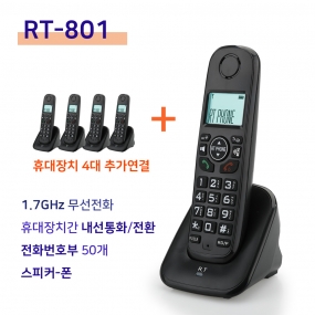 RT-801 디지털 무선전화기