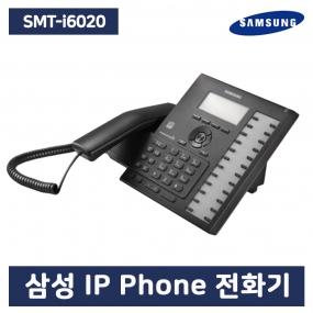 삼성 정품 SMT-i6020 IP Phone 인터넷 전화기