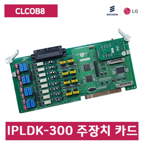 [중고] ipLDK-300 주장치 국선 증설 카드(국선 8회선)