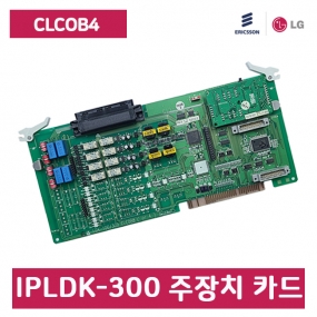 [중고] ipLDK-300 주장치 국선 증설 카드(국선 4회선)