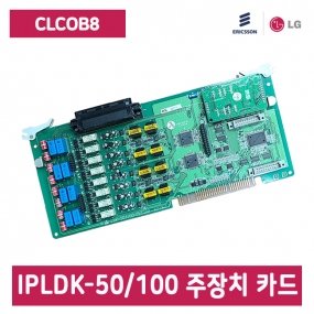 [중고] ipLDK-50/100 주장치 키폰 증설 카드(국선 8회선)