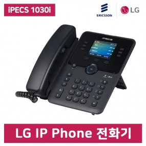 LG정품 iPECS 1030i 인터넷 IP Phone 전화기