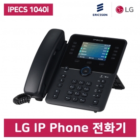 LG정품 iPECS 1040i 인터넷 IP Phone 전화기 LIP-1040I