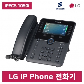 LG정품 iPECS 1050i 인터넷 IP Phone 전화기
