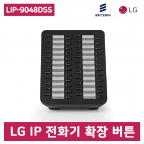 LG정품 LIP-9048DSS IP Phone 인터넷 전화기 확장버튼