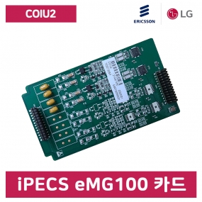 iPECS eMG100 주장치 국선 증설카드(국선 2회선)