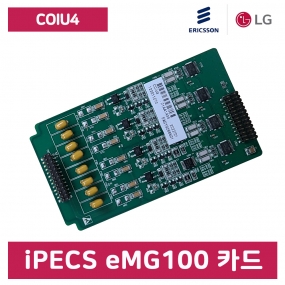 iPECS eMG100 주장치 국선 증설카드(국선 4회선)