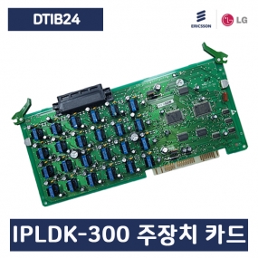 [중고] ipLDK-300 주장치 키폰 증설 카드(키폰 24회선)