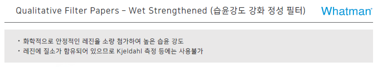 WetStrengthened_094229.png