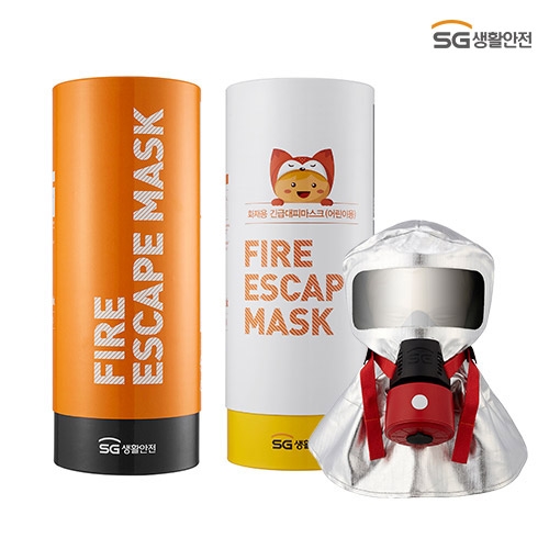 SG생활안전 화재용 긴급 대피 마스크(대표상품코드 SG-F0119)